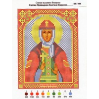 Набор для вышивания бисером "Св. Евдокия"